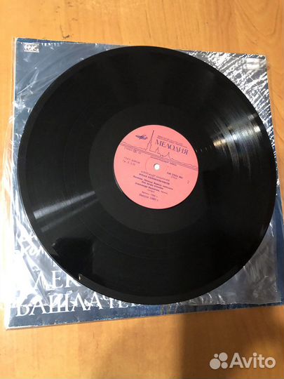Александр Башлачев. LP