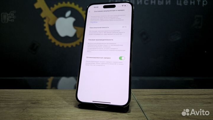 iPhone 14 Pro Max, 256 ГБ