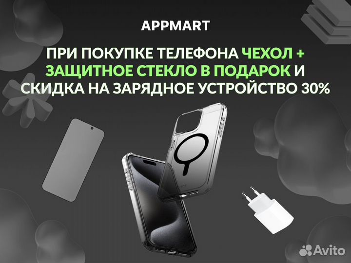 iPhone 14 Pro, 1 ТБ