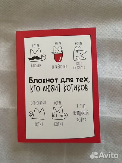 Блокноты новые