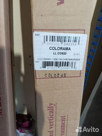 Фотофон бумажный 1.35м, colorama LL CO533