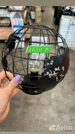 Светильники на батарейках