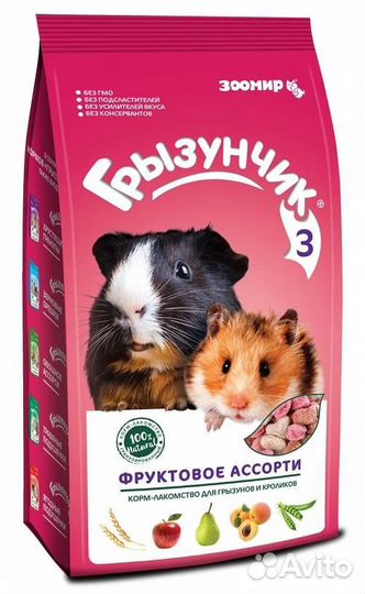 Зоомир Корм-лакомство для грызунов и кроликов Грыз