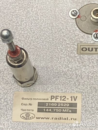 Полосовой фильтр PF12-1V 140-174мГц для репиттера