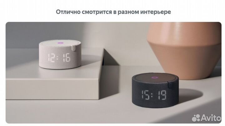 Яндекс станция Мини 3