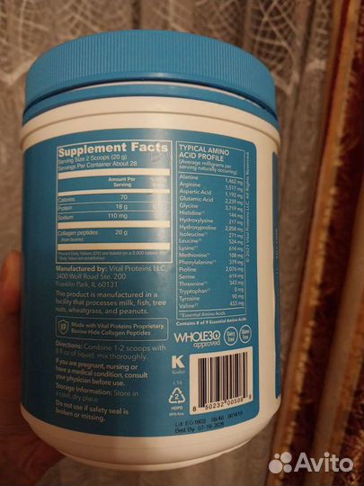 Крем с коллагеном