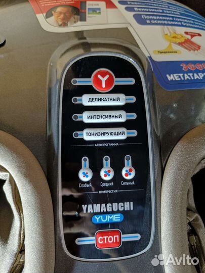 Массажёр для ног Yamaguchi Yume