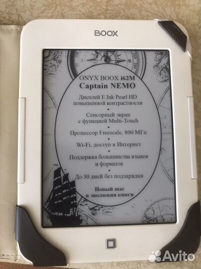 Электронная книга Onyx