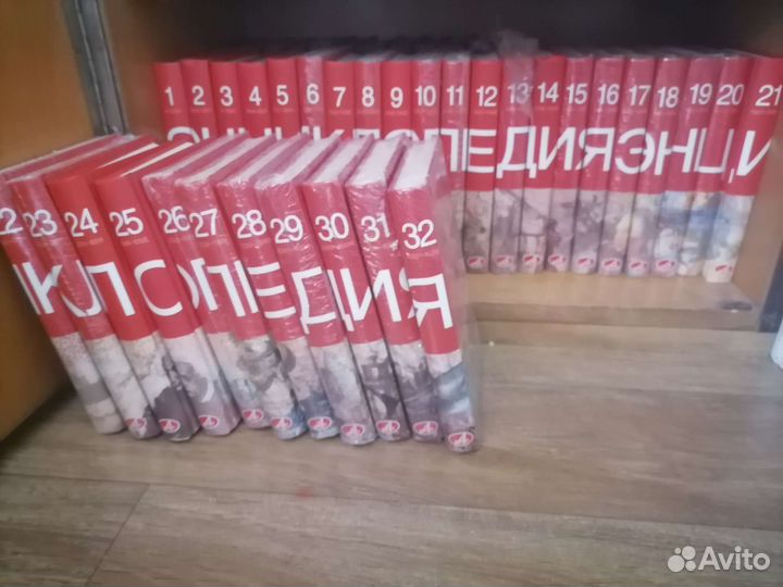 Энциклопедия аиф