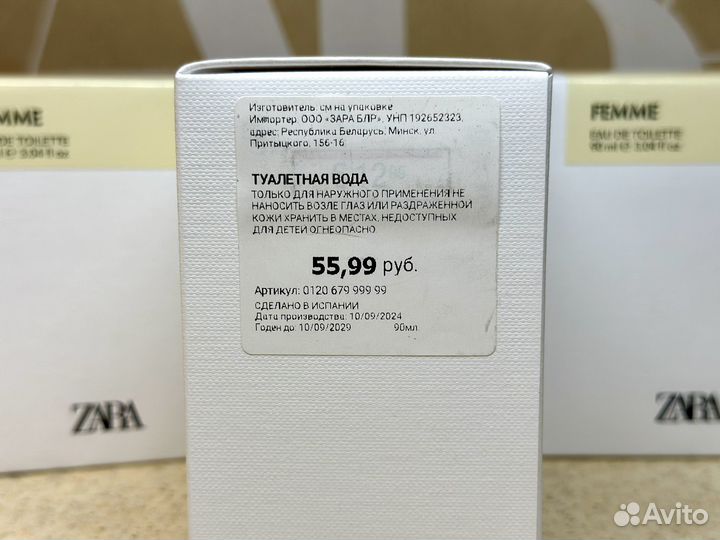 Zara Femme 90 мл оригинал Испания
