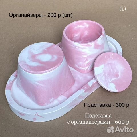 Гипсовые изделия