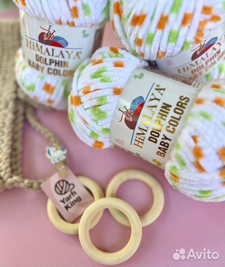 Пряжа Фурнитура Вязание Рукоделие