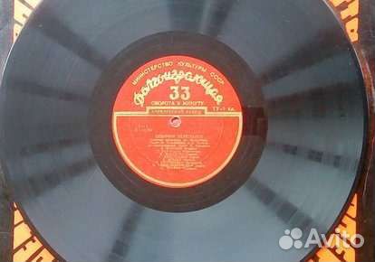 Виниловые пластинки