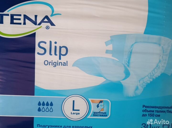 Памперсы для взрослых L 30 шт