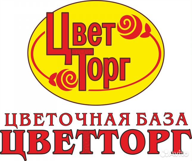 Флорист ночной