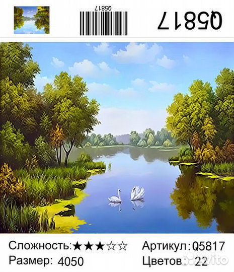 Рисовать картины по номерам