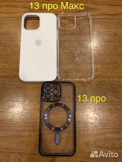 Чехлы на разные модели iPhone