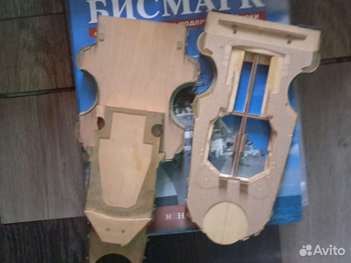 Линкор Бисмарк