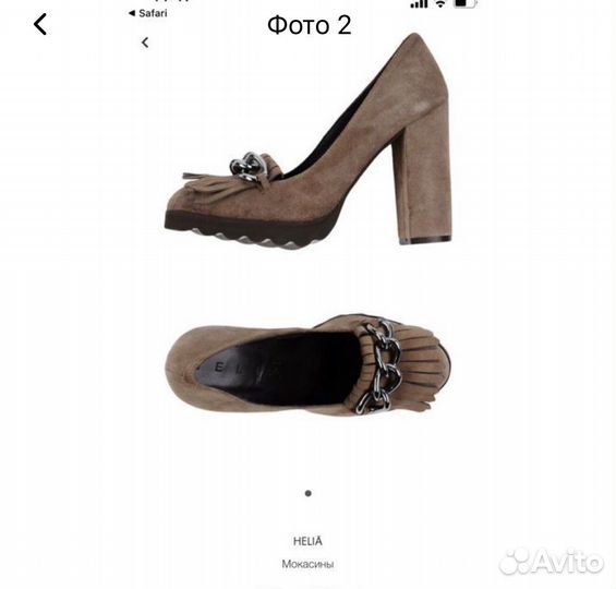 Туфли 41