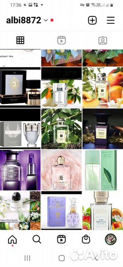 Духи ручная работа