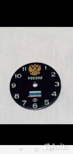 Фурнитура. Циферблаты. стекла. корпуса, головки, б