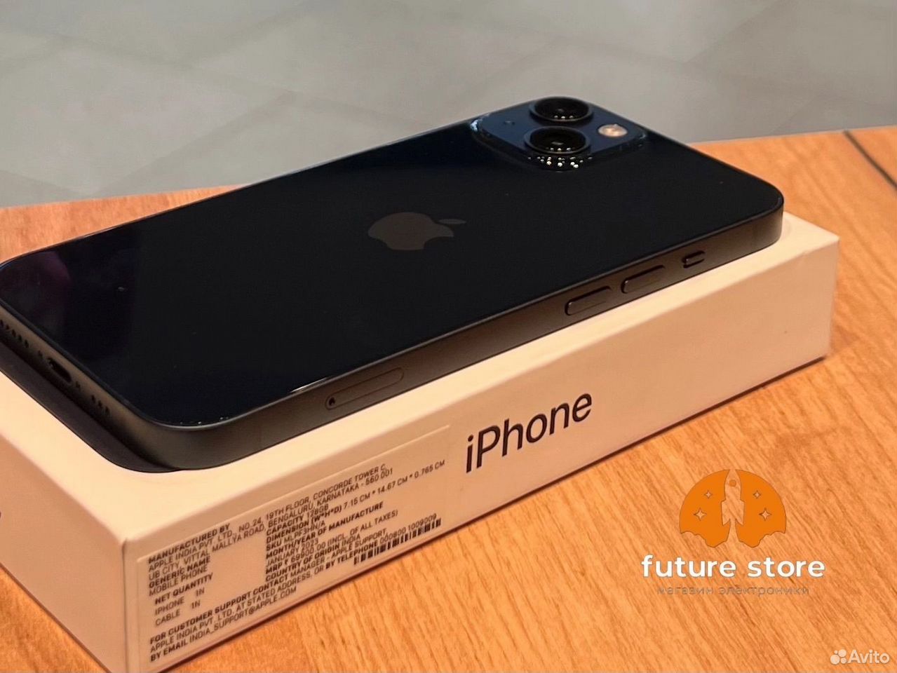iPhone 13, 256 ГБ