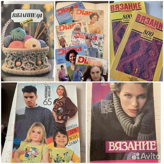 Diana журналы по вязанию