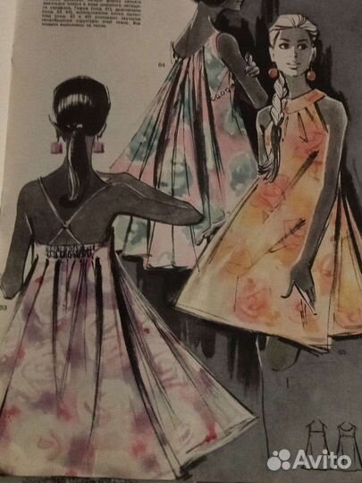 Журналы мод СССР