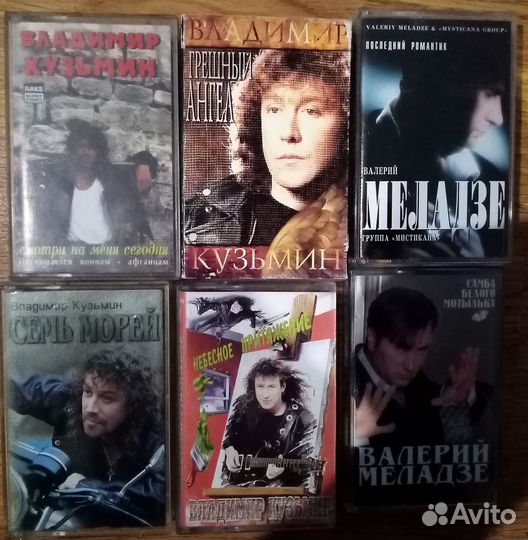 Аудио кассеты с записью