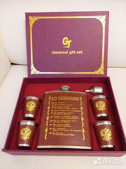 Подарочный набор для мужчин