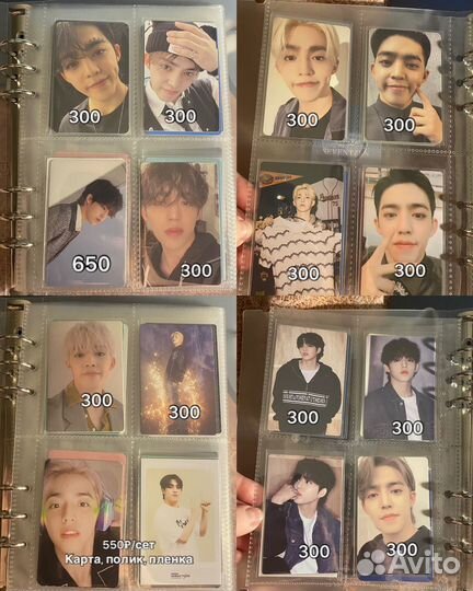 Карты seventeen s.coups vernon