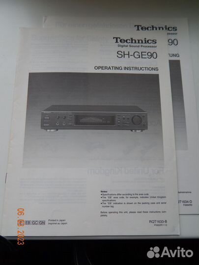 Инструкции для Technics