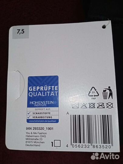 Перчатки женские кожаные 7.5 новые