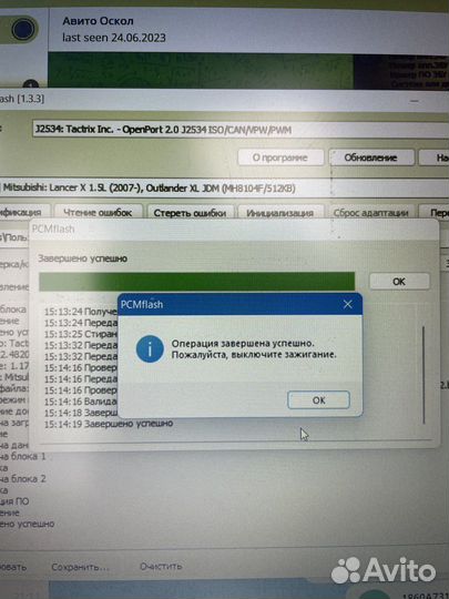 Замена катализатора, прошивка эбу