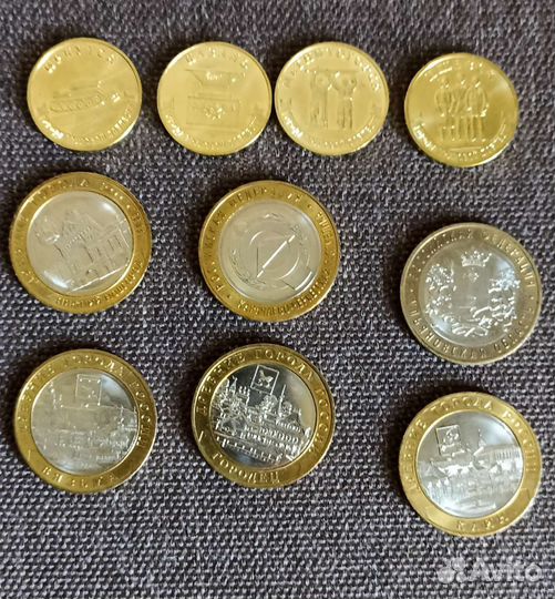 Юбилейные памятные коллекционные монеты и купюры