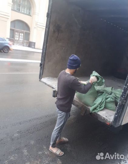 Вывоз мусора