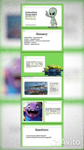 Создание презентаций, презентация на заказ