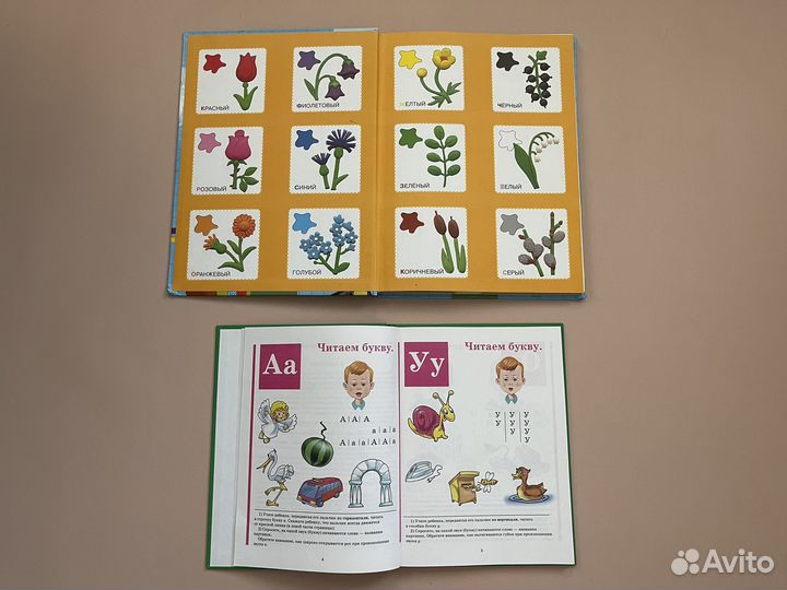 Книги для дошкольников пакетом