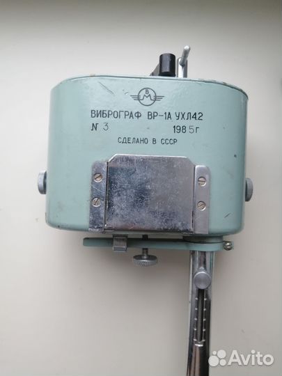 Виброграф вр-1а ухл42
