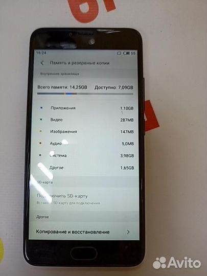 Meizu M5, 2/16 ГБ