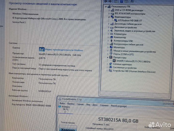 Системный блок