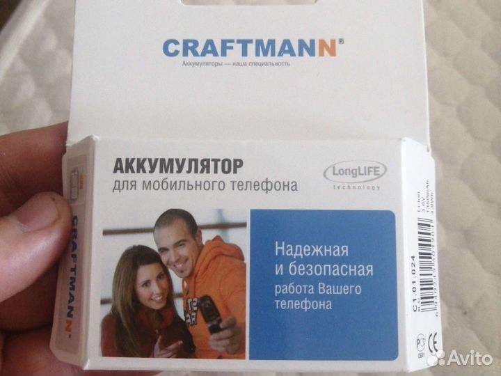 Аккумулятор для Nokia BLB-2, BL-5J, BL-6X,5X