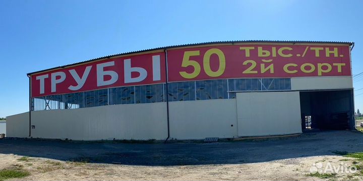 Профильная труба с доставкой(гост, ту, некондиция)