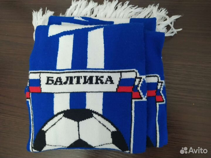 Шарф фк Балтика