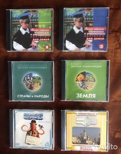 Диски разные