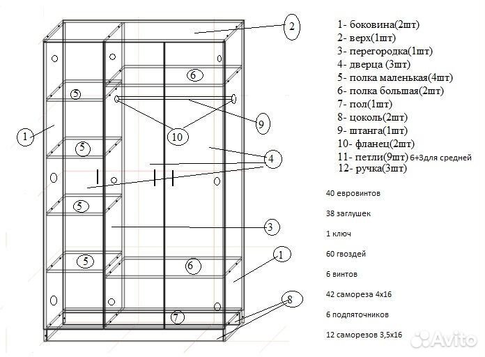 Шкаф белый / белый шкаф