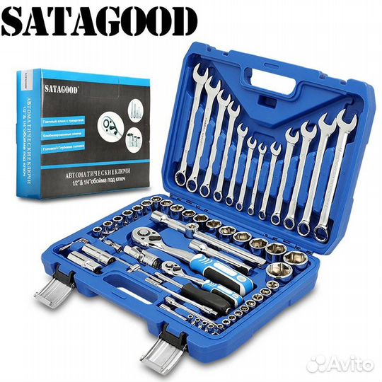 Satagood B 61 предмет