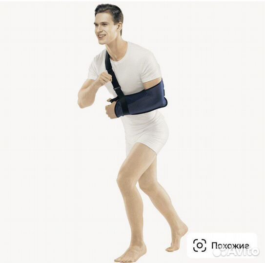 Бандаж для руки косынка