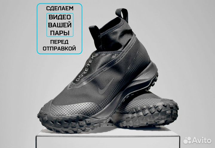 Nike ACG Gore-Tex (41/42, Всесезон, Гарантия)