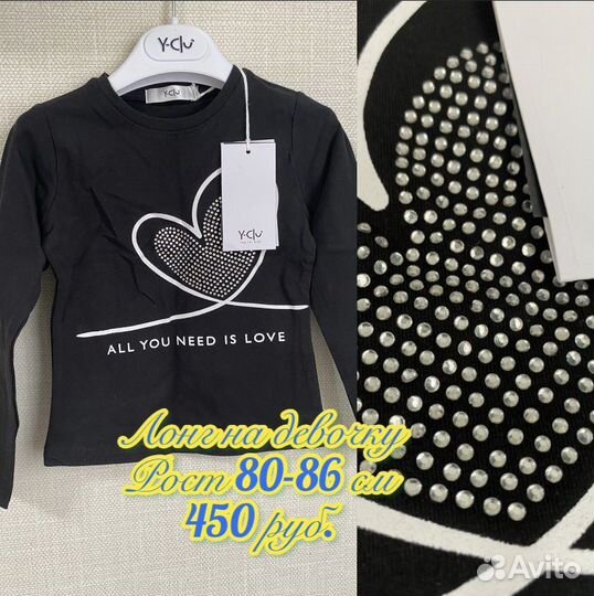 Детская одежда новая сток